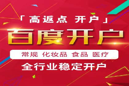 案例解析：SEM代运营机构助力品牌知名度提升