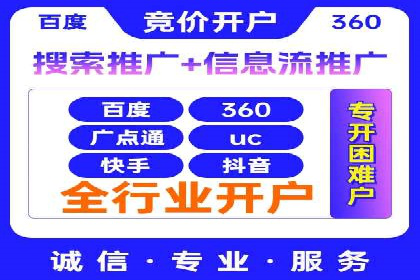 不同行业的百度竞价成本差异：案例解析